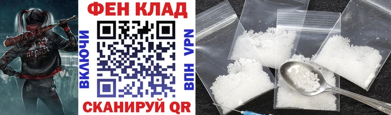 купить  цена  Свирск  АМФ Розовый 