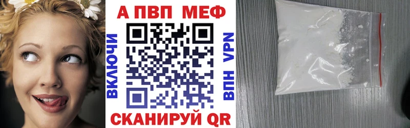 Альфа ПВП СК  закладки  Свирск 
