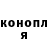 ГАШ VHQ Anton Pototsky