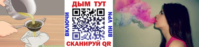 где найти блэк спрут ССЫЛКА Еда ТГК марихуана Свирск