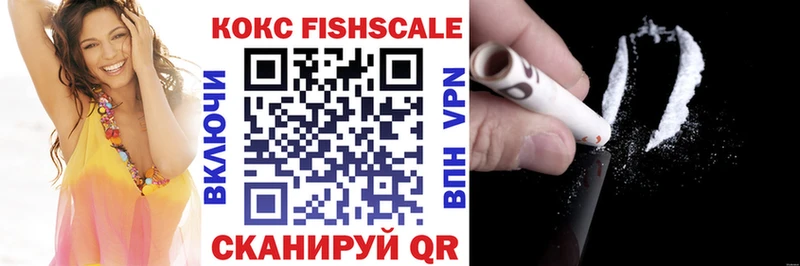 Кокаин 99%  гидра как зайти  Свирск 