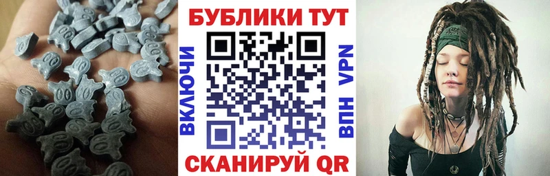 Экстази таблы  kraken рабочий сайт  Свирск 