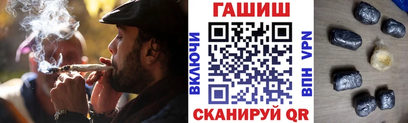 Гашиш гашик  Свирск 