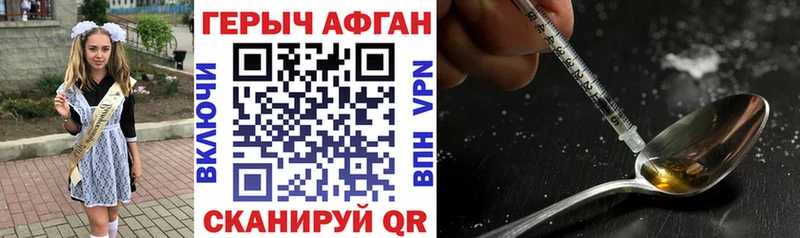 ГЕРОИН белый  Свирск 