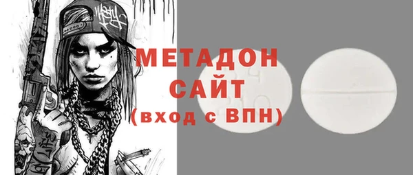 ALPHA PVP Нефтекумск