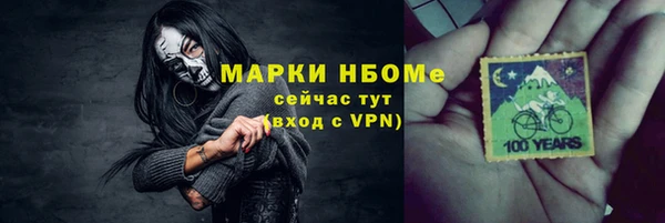 MESCALINE Алексеевка