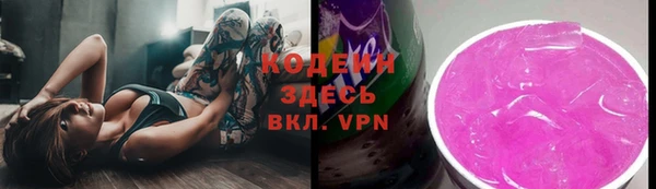 мескалин Армянск