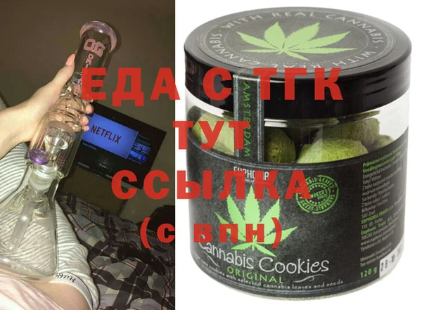 MESCALINE Алексин
