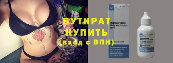 амф Аркадак