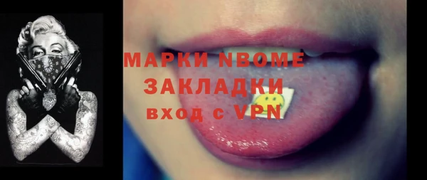 MESCALINE Алексеевка
