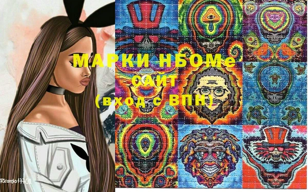 MESCALINE Алексин