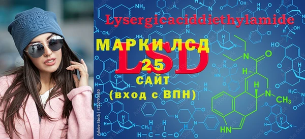 амф Аркадак
