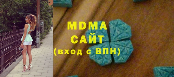 мескалин Армянск