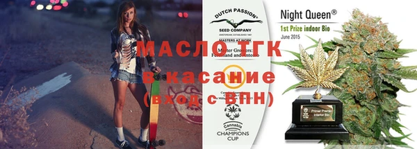 мескалин Армянск