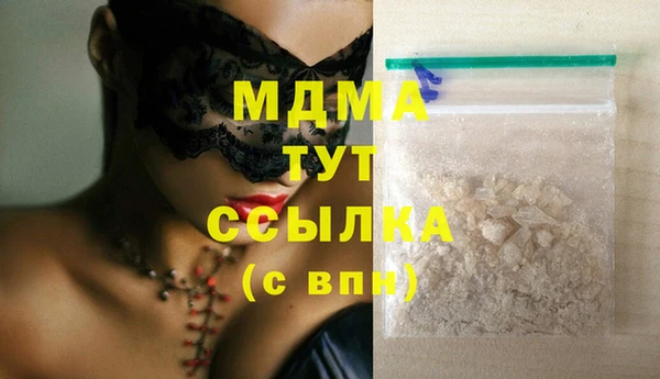 прущие грибы Алзамай