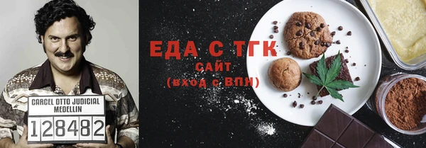 MESCALINE Алексин
