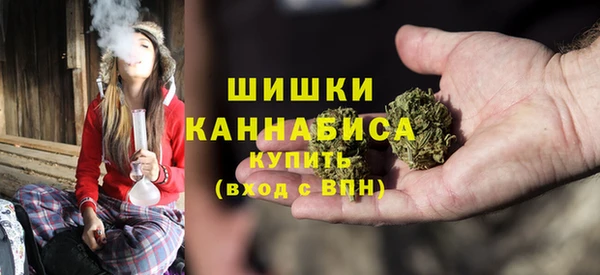мескалин Армянск