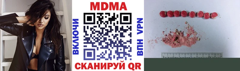MDMA Molly  Свирск 