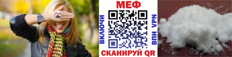 МЯУ-МЯУ кристаллы  Свирск 