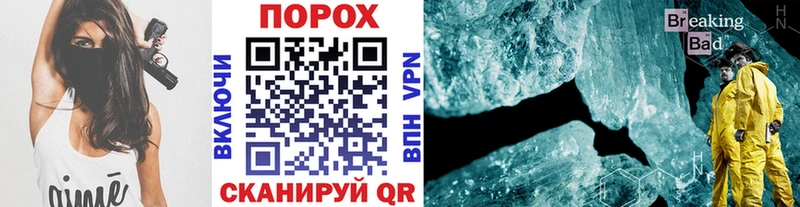 дарнет шоп  Свирск  МЕТАМФЕТАМИН Methamphetamine 