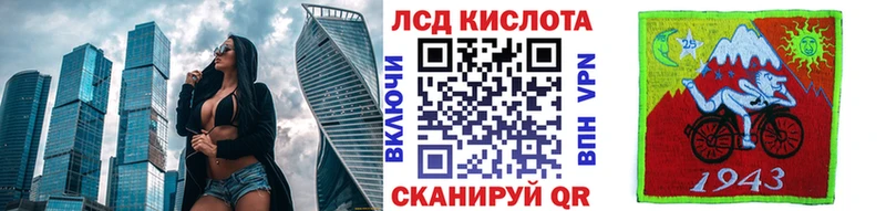 Марки N-bome 1,8мг  Свирск 