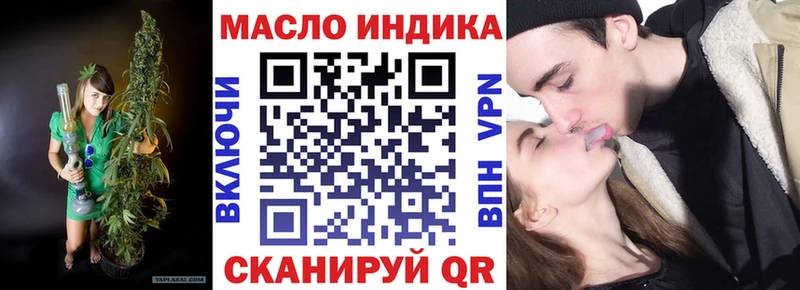 блэк спрут ONION  Свирск  Дистиллят ТГК вейп с тгк  продажа наркотиков 